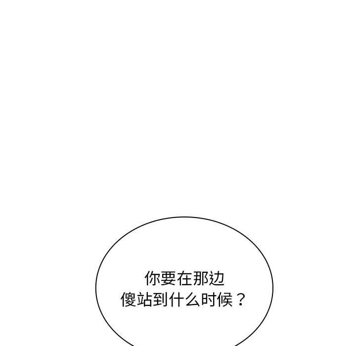 第19话 第 64 页