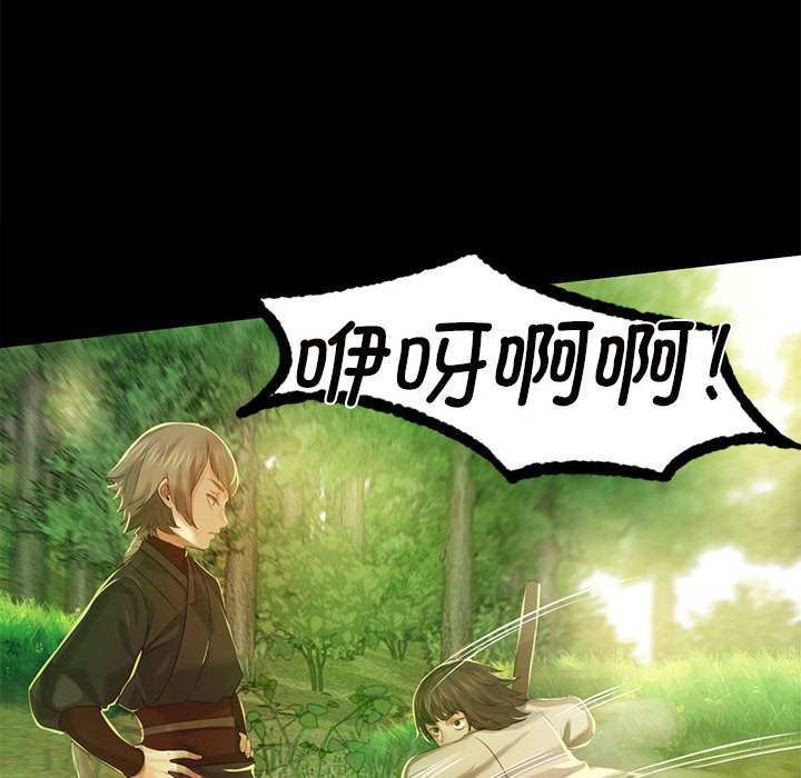 第5话 第 111 页