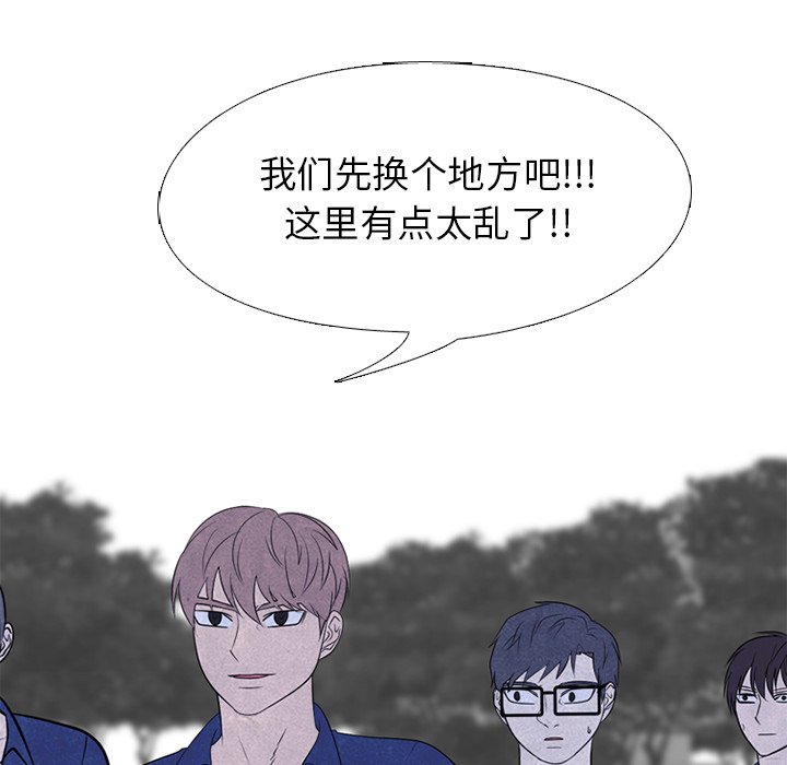 第224话 第 38 页