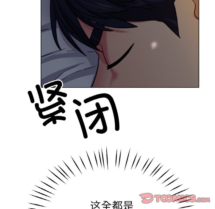 第21话 第 93 页