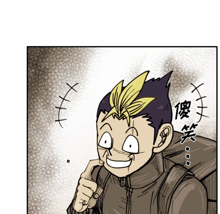 第63话 第 37 页