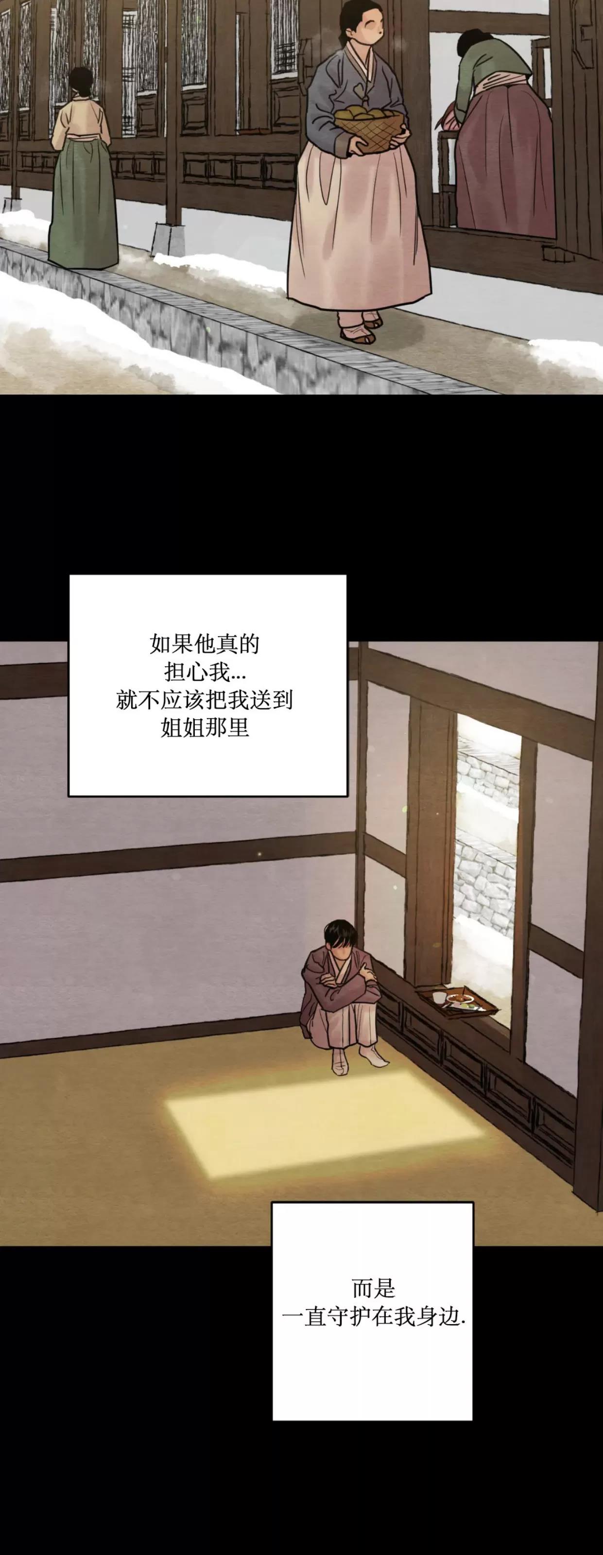 第109话 第 20 页