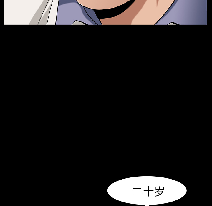 第4话 第 23 页