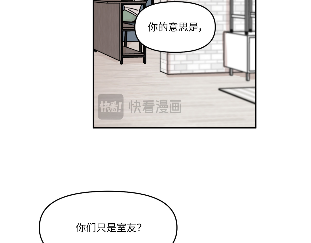 第16话 第 70 页