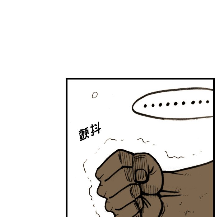第45话 第 22 页