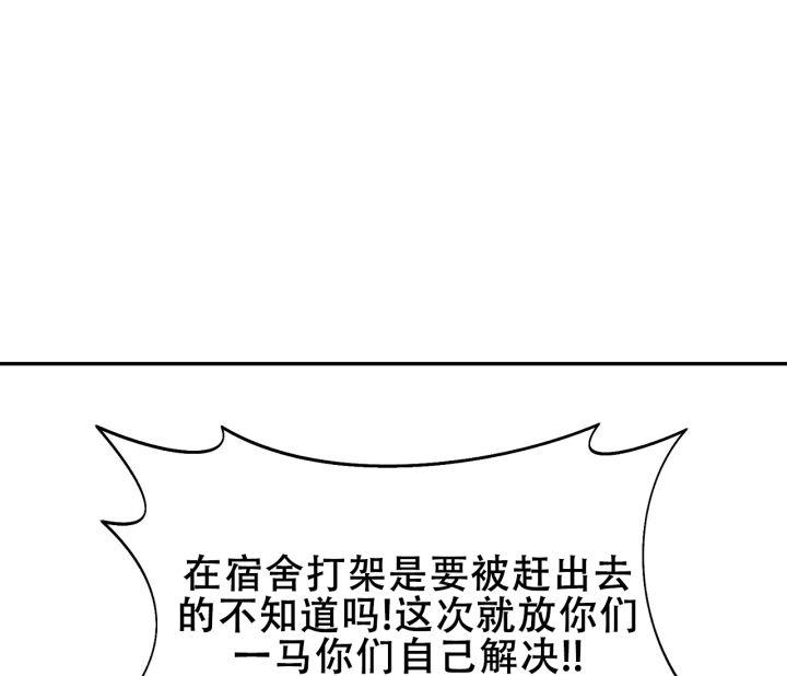第13话 互不相容 第 63 页