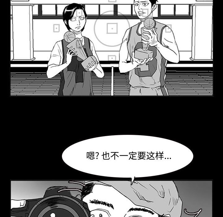 第11话 第 30 页