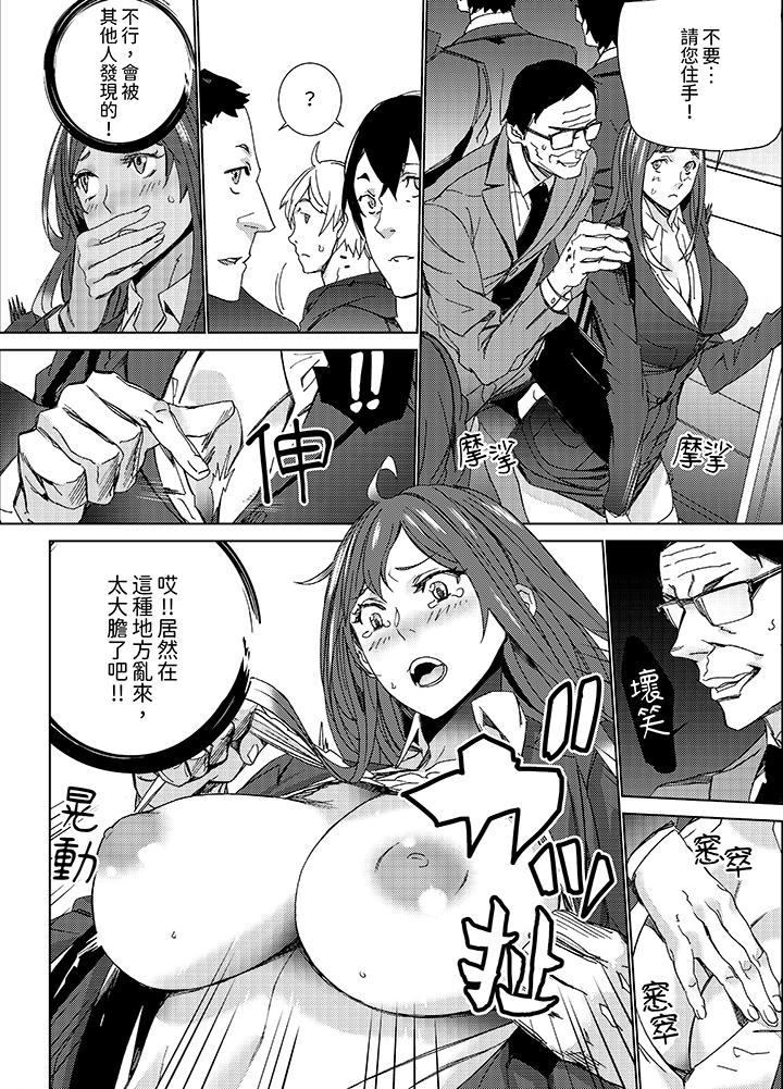 第11话 第 11 页
