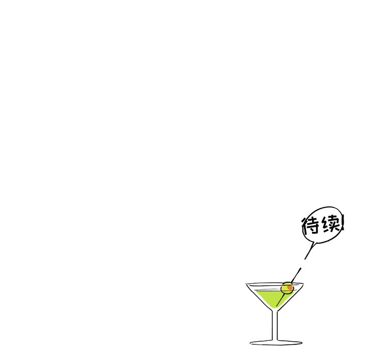 第33话 第 111 页