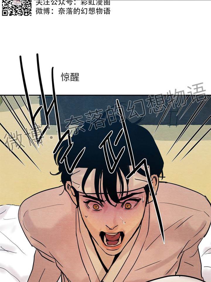 第6话 第 30 页