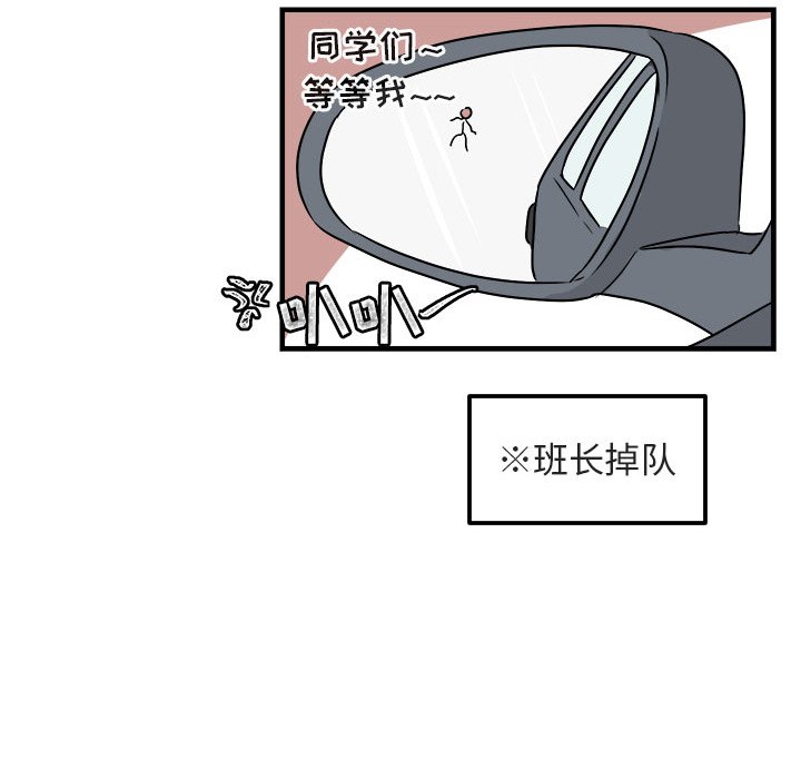 第7话 第 44 页
