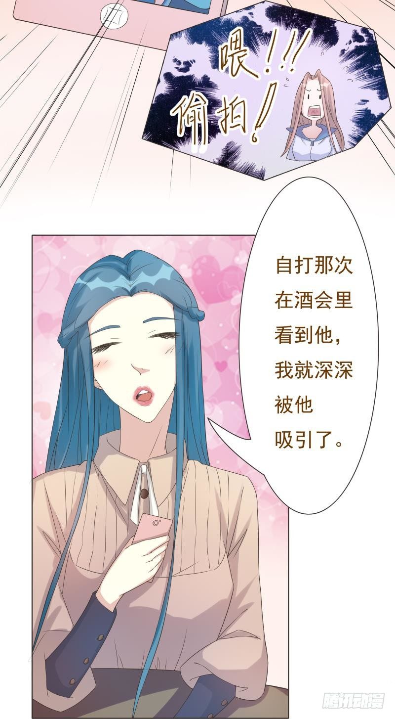第41话 第 9 页