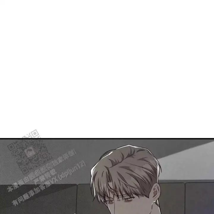 第16话 真的好累 第 8 页