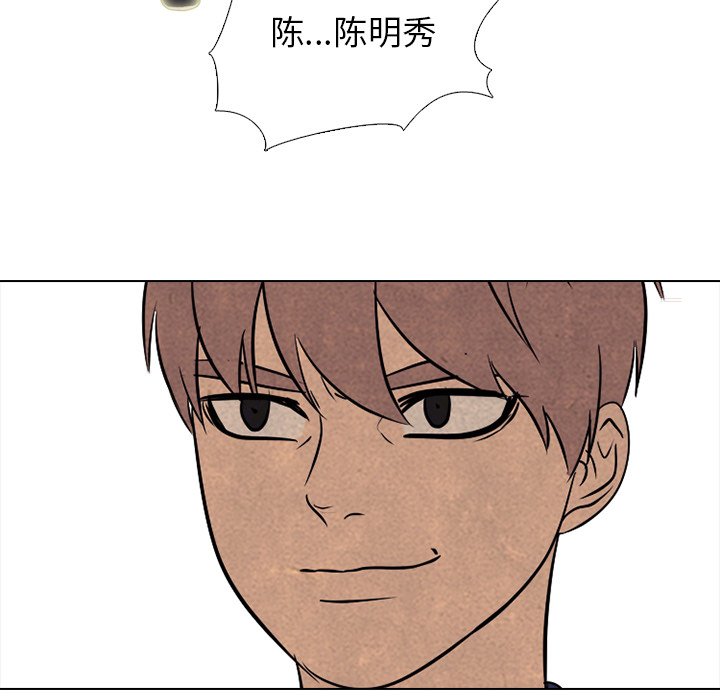 第184话 第 110 页
