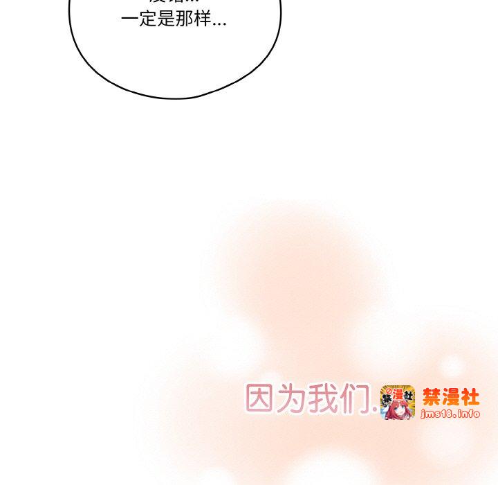 第36话 第 159 页