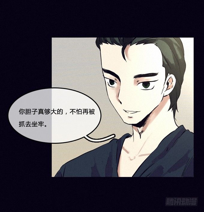 征兆 第 12 页