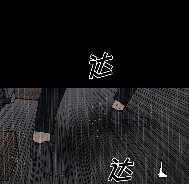 第116话 第 108 页