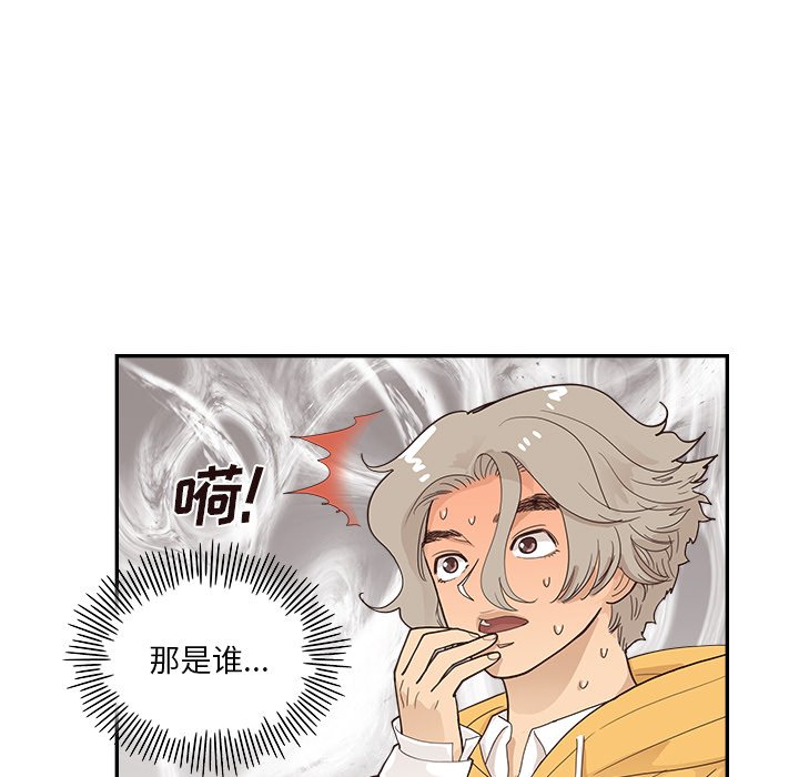 第101话 第 101 页