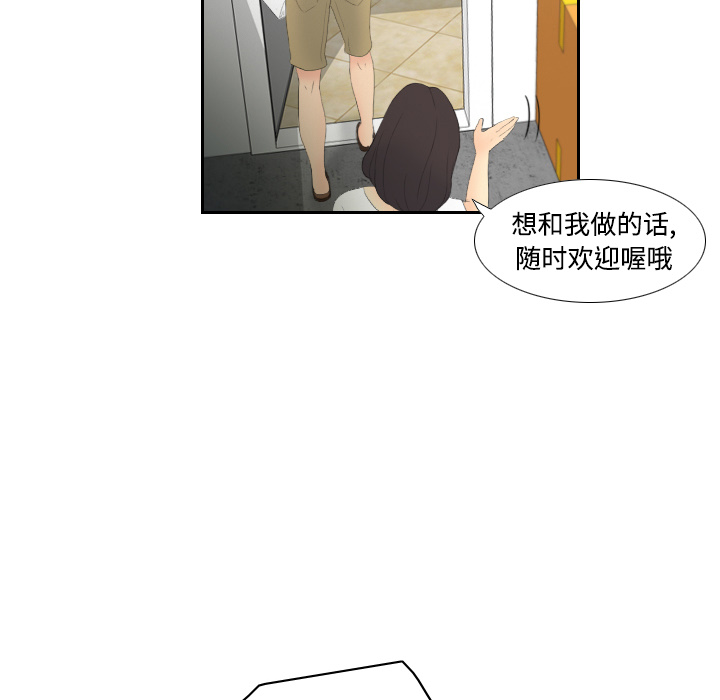 第5话 第 80 页