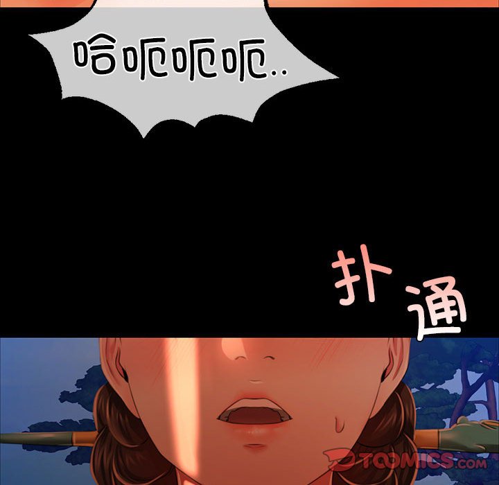 第31话 第 138 页
