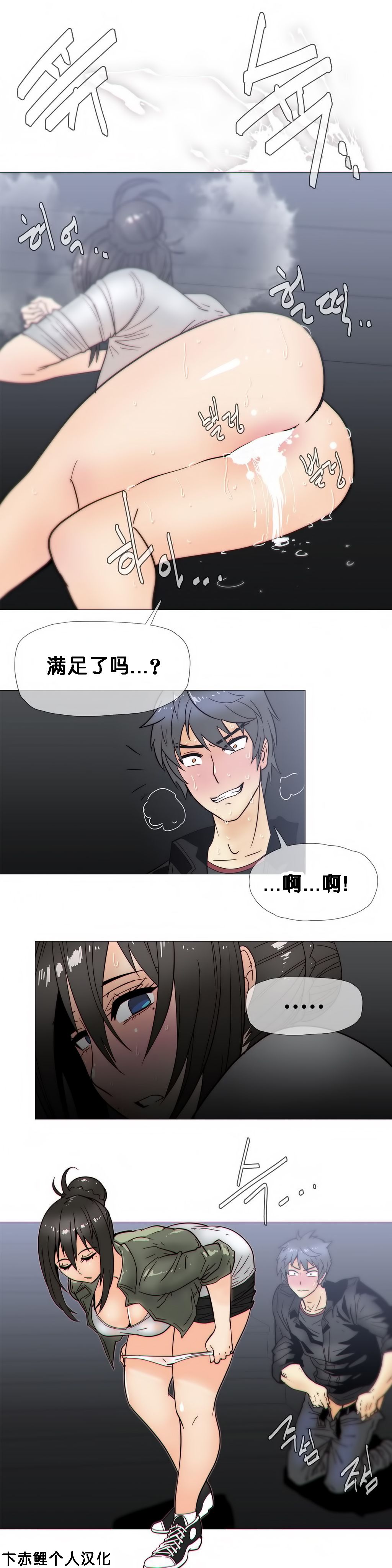 第1话 第 489 页