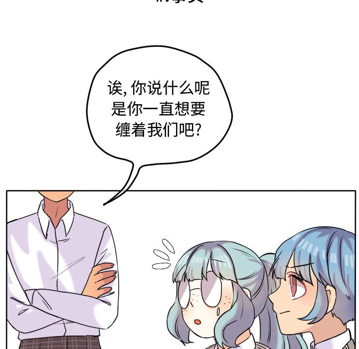 第36话 第 45 页