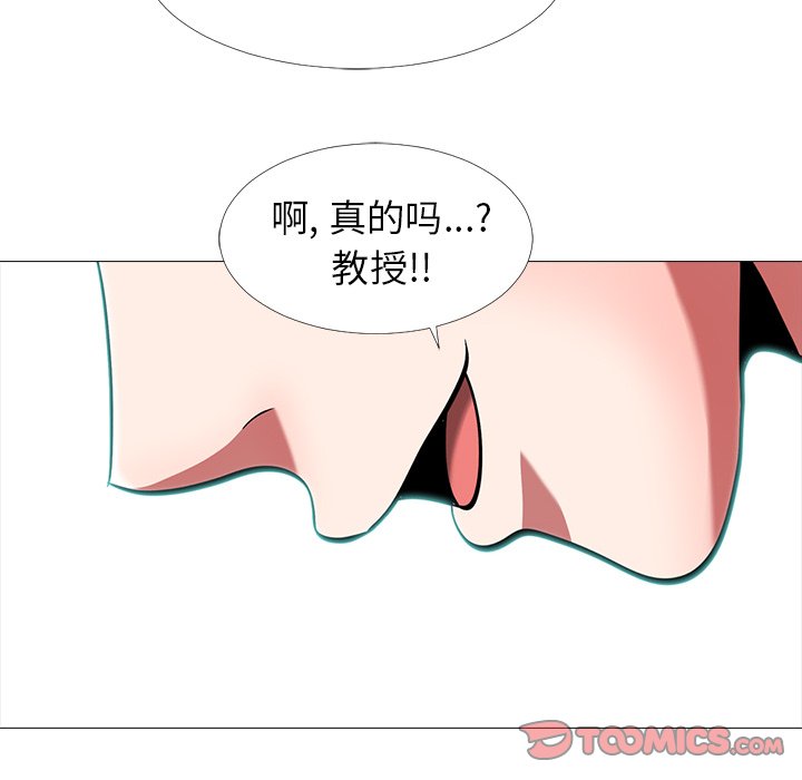 第6话 第 40 页