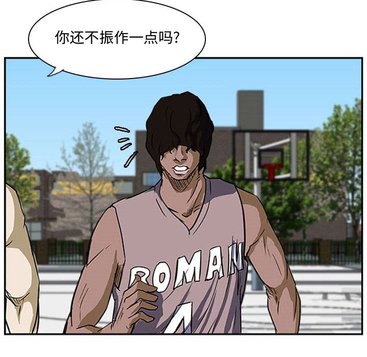 第20话 第 50 页