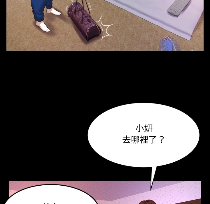 预告篇 第 9 页