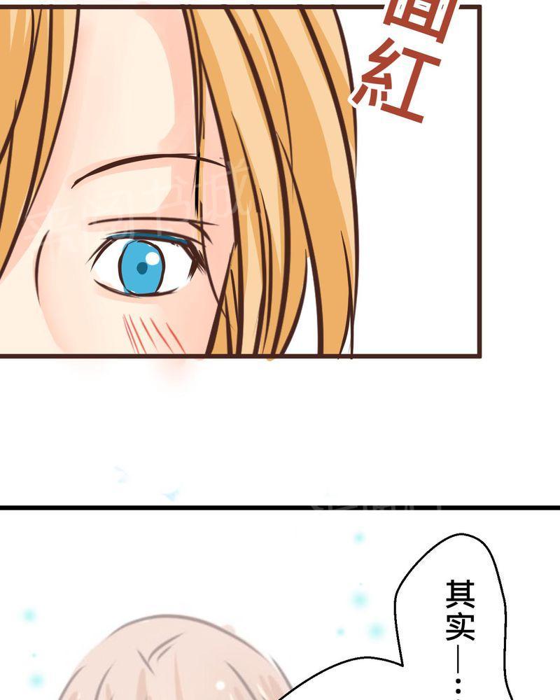 第34话 第 16 页