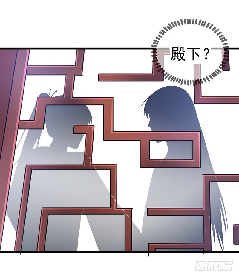 原来是因为他 第 4 页