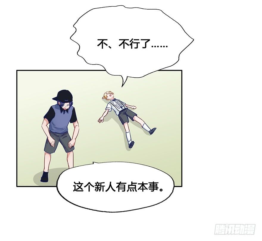 50 任务No.6多人任务（三） 第 14 页