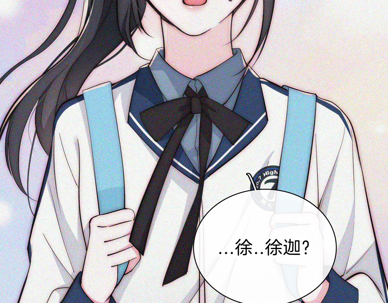 第57话 救救我呗 第 90 页