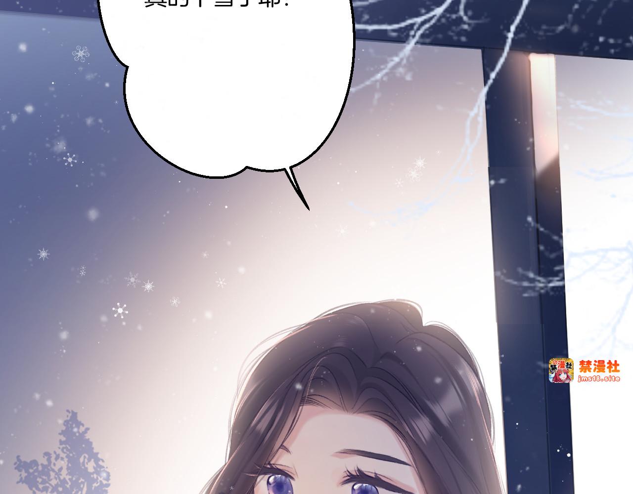 第116话 啵（下） 第 21 页