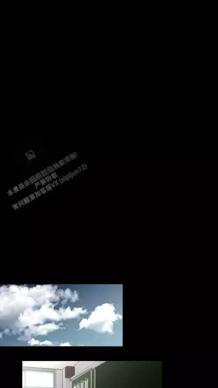 第24话 好烦 第 22 页