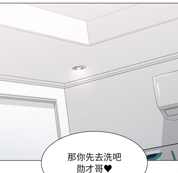 第1话 第 267 页
