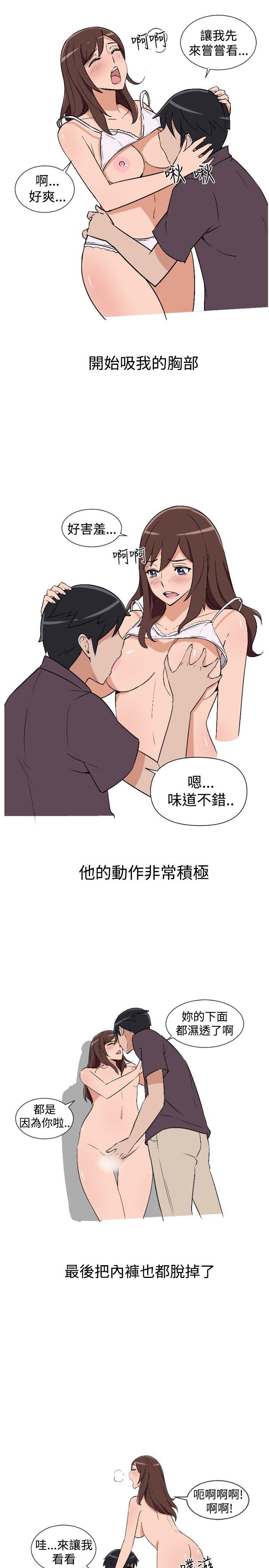 第8话 第 15 页