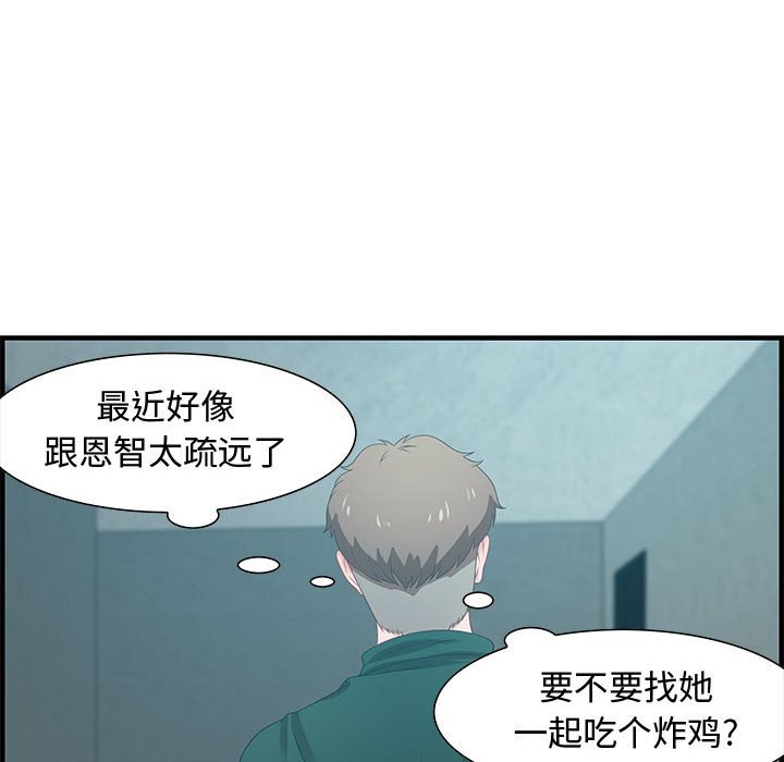 第18话 第 35 页