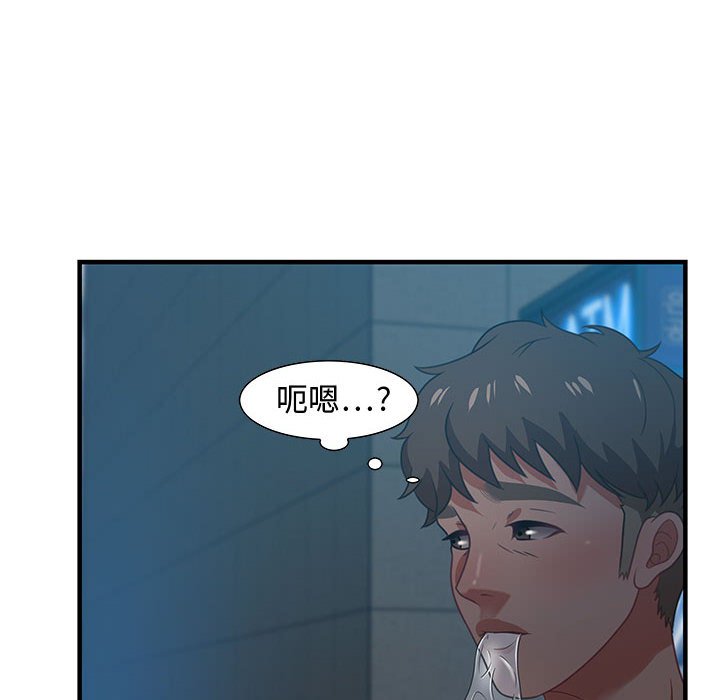 第17话 第 80 页