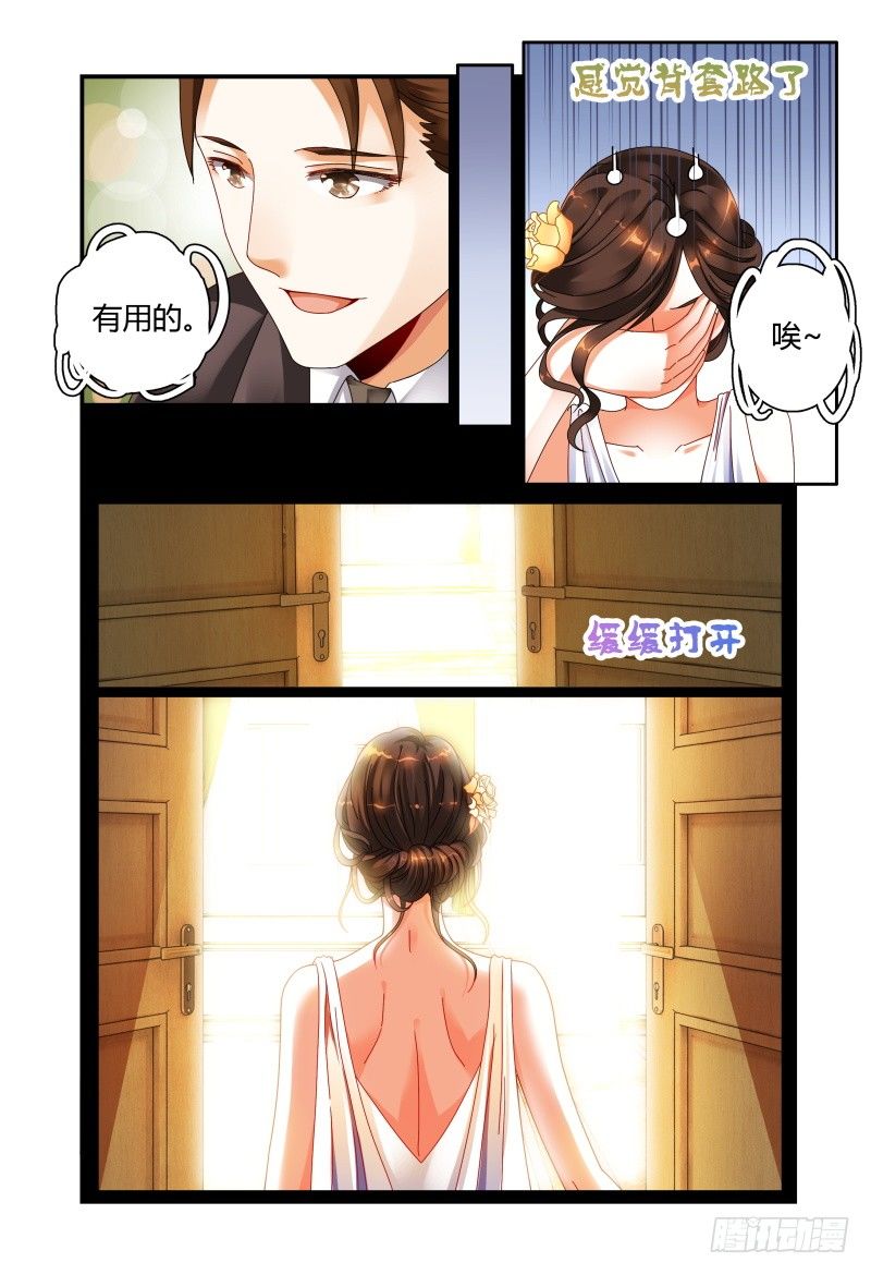 046林恒的女友 第 7 页