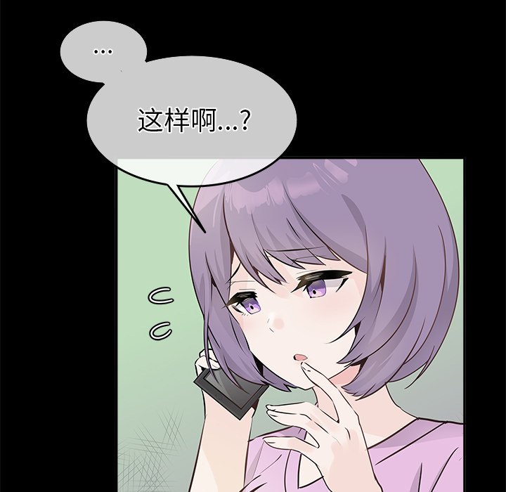 第22话 第 22 页