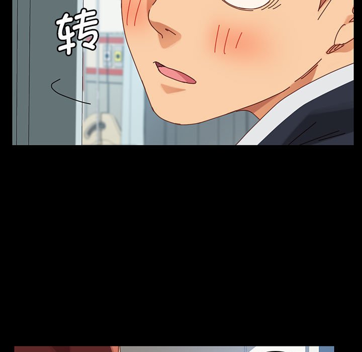 第11话 第 117 页