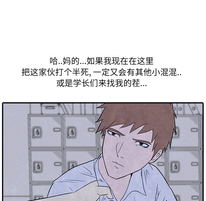 第3话 第 68 页