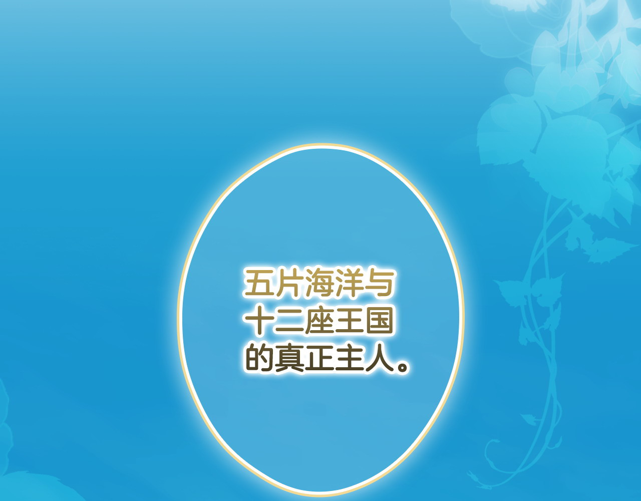 番外8 你会原谅我吗 第 18 页