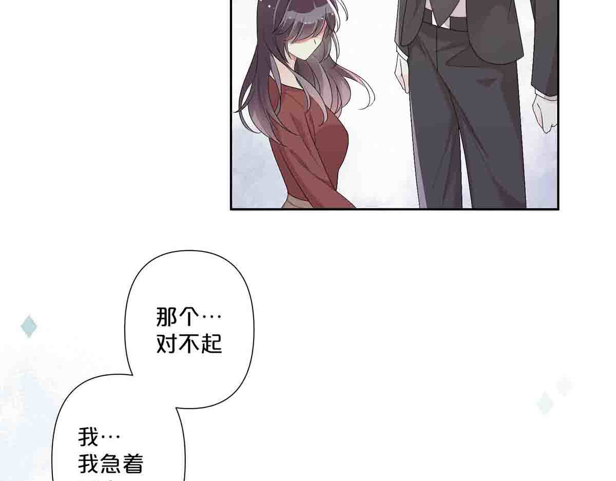 第50话 第 42 页