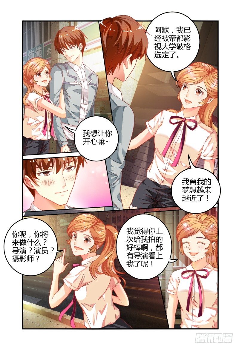 022过往 第 8 页