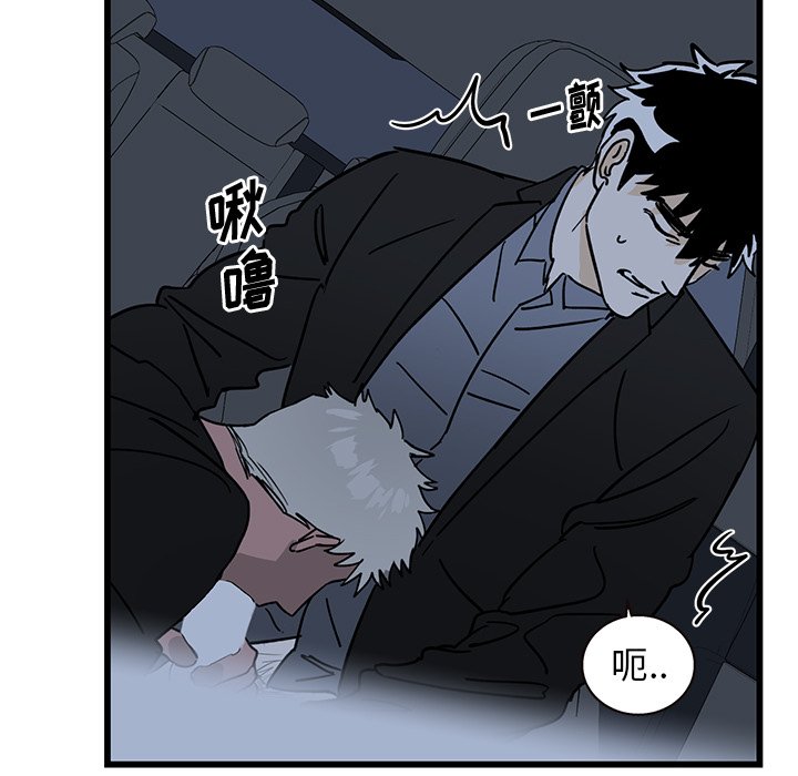 第5话 第 58 页