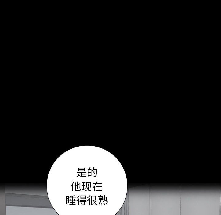 第 22 话 第 91 页