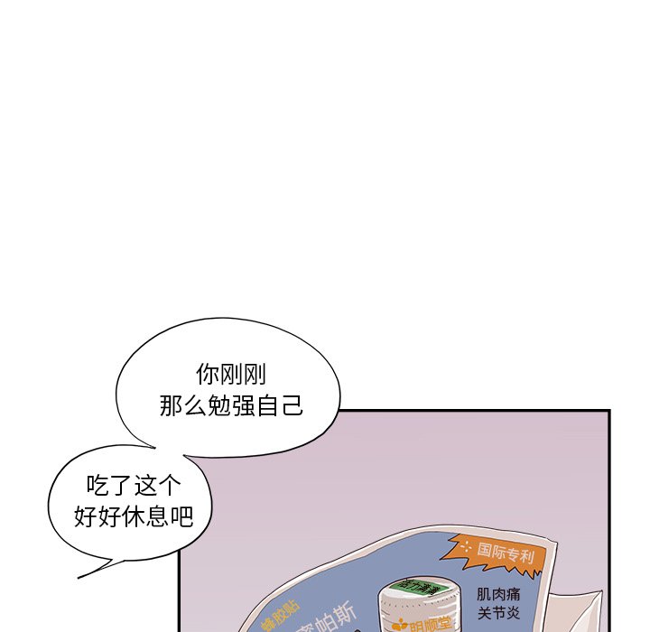 第126话 第 17 页