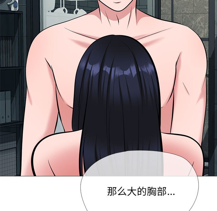 第163话 第 37 页